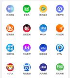 免费送腾讯优酷等主流软件vip月会员