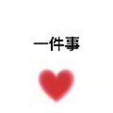 中国人民保险交城分公司