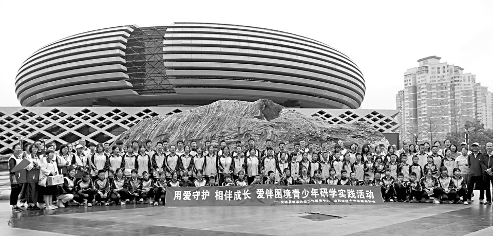 两地志愿者联合助力 交城81名山区孩子省城研学圆梦