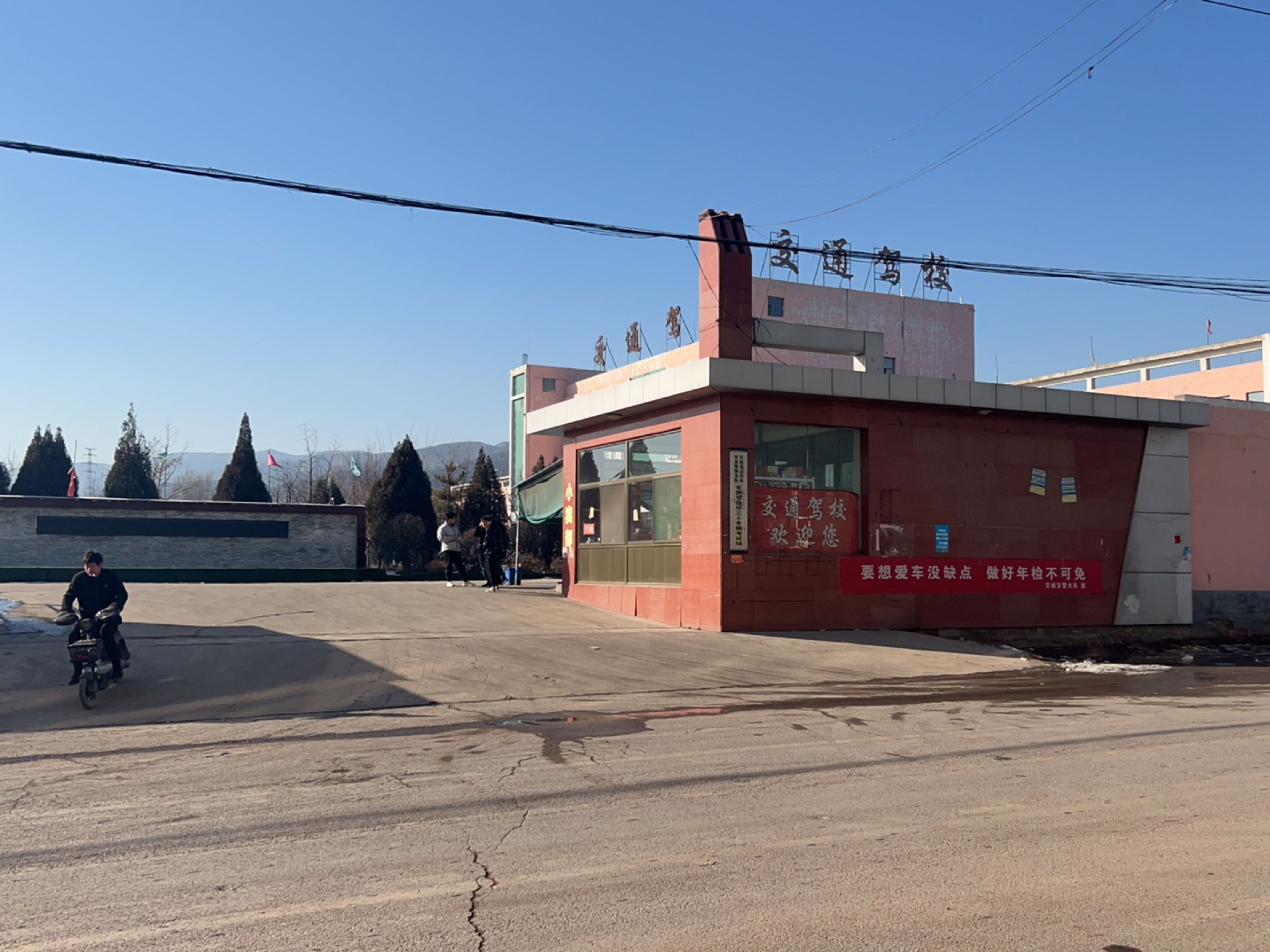 交城交通驾校暑期招生价格信息