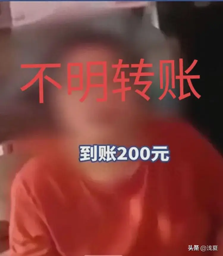 女摊主发现手机不停到账吓到报警