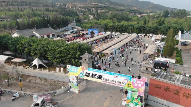 兼具文明范和烟火气 交城“益起来”惠民集市热闹开市